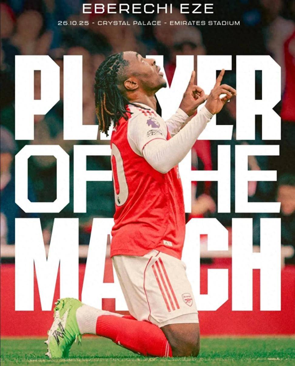 阿森纳中场名宿